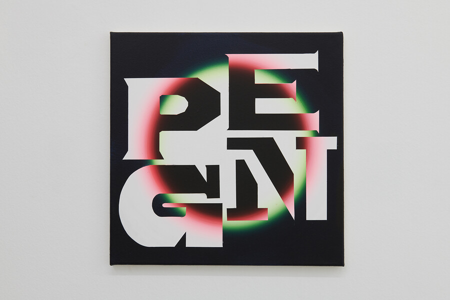 B 711 (Peng), 2024 &ndash; 45 x 45 cm; Acryl auf Leinwand; Foto: Annette Kradisch